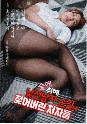 城南旧食堂 免费在线看电视剧