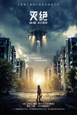 砂之城 免费在线看电影