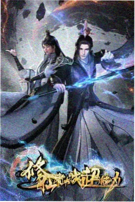 云上邮差 动漫在线观看